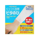 【×5個セット送料込み】エルモ くっつく包帯 ピタのび 50mm×5m 1巻