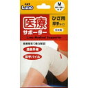 【サマーセール】日進医療器 エルモ 医療サポーター 厚手 ひざ用 Mサイズ 1枚入