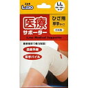 【ウィンターセール】日進医療器 エルモ 医療サポーター 厚手 ひざ用 LLサイズ 1枚入