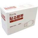 【送料込・まとめ買い×8個セット】ププレ 貼る眼帯 スモールサイズ 医家用 100枚入