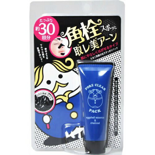 【配送おまかせ】ナリスアップ 毛穴すっきりパック 20g (1個)