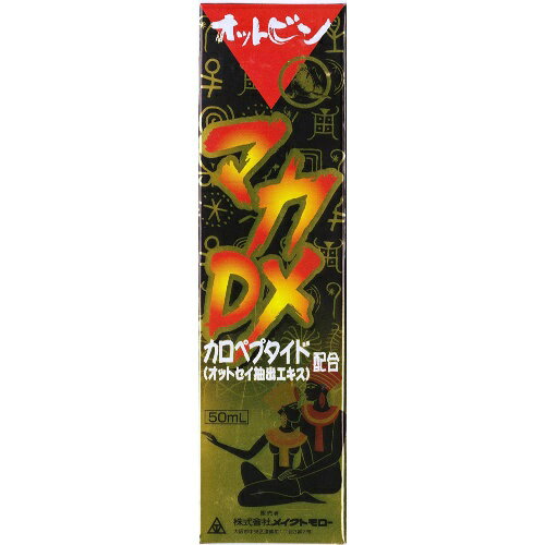 【送料無料・まとめ買い 20個セット】メイクトモロー マカDXオットビン液 50ml