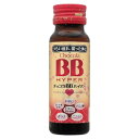 送料込 エーザイ チョコラBB ハイパー 50ml×50個セット