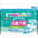 商品名：白十字 応援介護 テープ止めタイプ Mサイズ 20枚入内容量：20枚JANコード：4987603354357発売元、製造元、輸入元又は販売元：白十字原産国：日本区分：介護保険対象商品商品番号：103-4987603354357快適感・安心感グーンとアップ!快適感・安心感グーンとアップ!大型パッドもしっかりおさまる!全面通気性シートでムレを防止!・男女共用。・歩ける方、座れる方、寝たままの方。・介護を受ける人の腰部を止めテープで包むように、装着して使用する紙おむつ。【サイズ】ヒップサイズ:70〜95cm【吸収回収の目安】3回分(※1回の排尿量を150mLとして)広告文責：アットライフ株式会社TEL 050-3196-1510 ※商品パッケージは変更の場合あり。メーカー欠品または完売の際、キャンセルをお願いすることがあります。ご了承ください。