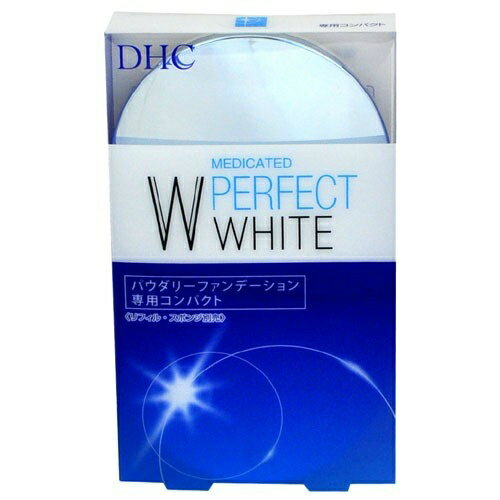 商品名：DHC 薬用パーフェクトホワイト パウダリーファンデーション 専用コンパクト 1コ入内容量：1コ入JANコード：4511413306444発売元、製造元、輸入元又は販売元：DHC 美容相談室原産国：日本区分：医薬部外品商品番号：103-4511413306444【DHC 薬用 PW パウダリ-ファンデ-ション 専用コンパクトの商品詳細】●「DHC 薬用 PW パウダリ-ファンデ-ション」のリフィル(別売)をセットしていただけるコンパクトです.※リフィル・スポンジは別売です.【使用方法】※コンパクトの中に透明フィルムが入っています.捨てずに下記の要領でセットしてお使いください.★セット方法・リフィルの中皿をコンパクトにはめ込み,上から軽く押さえてください.・セットする際,透明フィルムは捨てずに,リフィルとスポンジ表面にのせた状態で保管してください.★取り外し方法・コンパクトから中皿を取り外す場合は,底の穴をピン先などで押し出して,取り外してください.【注意事項】・火のそばに置かないでください.【ブランド】DHC【発売元,製造元,輸入元又は販売元】DHC 美容相談室(パ-フェクトホワイト)DHC 美容相談室106-0047 東京都港区南麻布2-7-10120-330-724[メイクアップ小物/ブランド:DHC/]広告文責：アットライフ株式会社TEL 050-3196-1510 ※商品パッケージは変更の場合あり。メーカー欠品または完売の際、キャンセルをお願いすることがあります。ご了承ください。