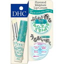 【送料無料・まとめ買い6個セット】DHC 香る モイスチュア リップクリーム ミント 1.5g
