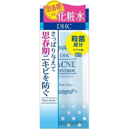 ディーエイチシー 化粧水 【送料無料・まとめ買い6個セット】DHC 薬用 アクネ コントロール フレッシュ ローション 160ml