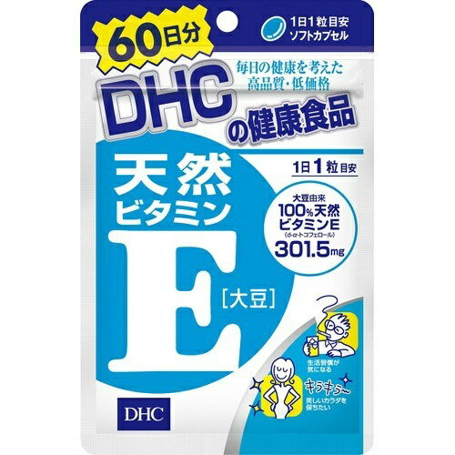 DHC 天然 ビタミンE 大豆 60日分 60粒