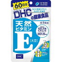 DHC 天然 ビタミンE 大豆 60日分 60粒