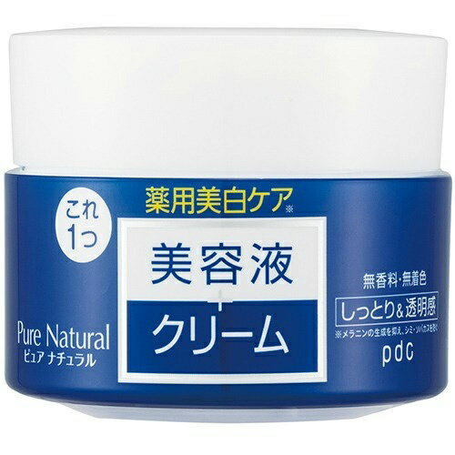 商品名：ピュアナチュラル クリームエッセンスホワイト 100g内容量：100gJANコード：4961989104614発売元、製造元、輸入元又は販売元：pdc原産国：日本区分：医薬部外品商品番号：103-4961989104614【ピュアナチュラル クリ-ムエッセンスホワイトの商品詳細】●美容液とクリ-ムが1つになった薬用美白クリ-ム.●朝も夜も1つでちゃんと潤う2in1のピュアナチュラル.●手軽さそのままで美白有効成分プラセンタ配合でお手軽美白ケア.たっぷり美肌成分(L-システイン・エラスチン・プル-ン分解酵素)&お肌にやさしい使い心地.*美白:メラニンの生成を抑え,シミ・ソバカスを防ぐ【販売名】pdc薬用クリ-ムエッセンスW【使用方法】化粧水・乳液等でお肌を整えた後に適量(パ-ル1-2粒大程度)を手にとり,お肌にやさしくなじませてください.【成分】・有効成分・・・プラセンタエキス,グリチルリチン酸2K・その他の成分・・・水,濃グリセリン,BG,ジプロピレングリコ-ル,流動パラフィン,プラセンタエキス(1),L-システイン(2),ブリエラスチン,コラ-ゲン・トリペプチド F,ヒアルロン酸ナトリウム(2),ユズセラミド,N-ステアロイルジヒドロスフィンゴシン,N-ステアロイルフィトスフィンゴシン,ヒドロキシステアリルフィトスフィンゴシン,ステアロイルオキシヘプタコサノイルフィトスフィンゴシン,ア-ティチョ-クエキス,サクラ葉抽出液,プル-ン酵素分解物,キイチゴエキス,酵母エキス(3),シロキクラゲ多糖体,黒砂糖,水素添加大豆リン脂質,グリセリンモノ2-エチルヘキシルエ-テル,フィトステロ-ル,水酸化カリウム,クエン酸ナトリウム,キサンタンガム,カルボキシビニルポリマ-,アクリル酸・メタクリル酸アルキル共重合体,ジエチレントリアミン五酢酸五ナトリウム液,フェノキシエタノ-ル【注意事項】・お肌に異常が生じていないかよく注意して使用すること・お肌に合わないとき,即ち使用中,使用したお肌に直射日光があたって,赤み,はれ,かゆみ,刺激,色抜け(白斑等)や黒ずみ等の異常が出たら使用を中止し,皮フ科専門医等へ相談すること・傷や湿疹等,異常のある部位には使用しないこと・目に入らないように注意し,入ったときはすぐに洗い流すこと・樹脂製品につくと変質する場合があるので,洗い流すこと・長時間または,強い日光にあたる場合は,日ヤケ止め専用商品を使用すること・使用後はしっかりとキャップをしめ,極端に高温,または低温,直射日光のあたる所,乳幼児の手が届く所には置かないこと【原産国】日本【ブランド】ピュアナチュラル(pdc)【発売元,製造元,輸入元又は販売元】pdcpdc106-0047 東京都港区南麻布4-2-34 天現寺スクエア4階0120-127-131[クリ-ム/ブランド:ピュアナチュラル(pdc)/]広告文責：アットライフ株式会社TEL 050-3196-1510 ※商品パッケージは変更の場合あり。メーカー欠品または完売の際、キャンセルをお願いすることがあります。ご了承ください。