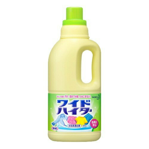 【サマーセール】花王 ワイドハイター 中 1000ml　洗濯用洗剤(4901301010575)ツンとしないやさしい花の香り