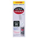 【送料無料・まとめ買い4個セット】花王 メンズブローネ へアマニキュア ブラック 付替用 72g