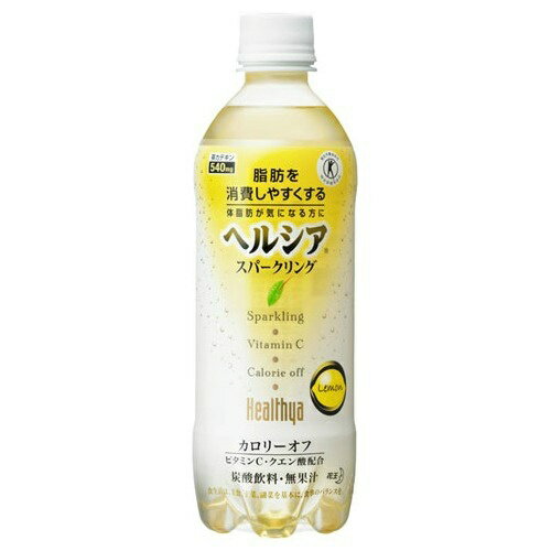 【送料無料・まとめ買い8個セット】花王 ヘルシア スパークリングレモン 500ml