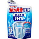 【サマーセール】花王 洗たく槽ハイター 180g