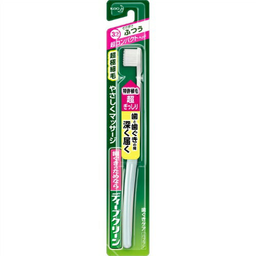 【サマーセール】花王 ディープクリーン 歯ぐきケアハブラシ 超コンパクト ふつう 1本入 ※お色は選べません 【サマーセール】花王 ディープクリーン 歯ぐきケアハブラシ 超コンパクト ふつう 1本入 ※お色は選べません