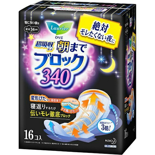 花王 ロリエ 超吸収ガード朝までブロック 34cm 羽つき 16個入のサムネイル