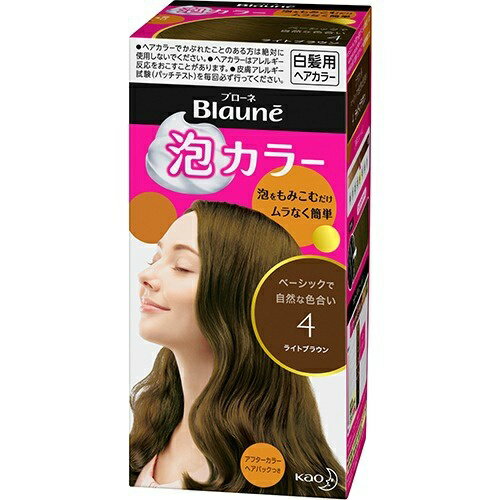 【送料無料・まとめ買い8個セット】花王 ブローネ 泡カラー 4 ライトブラウン 108ml 2