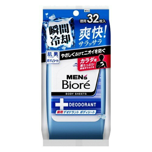 【送料無料・まとめ買い6個セット】花王 メンズビオレ 薬用デオドラント ボディシート 32枚