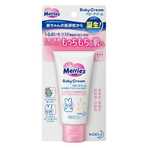 【送料無料・まとめ買い4個セット】花王 メリーズ ベビークリーム 60g