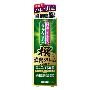 【送料込・まとめ買い×2個セット】花王 ディープクリーン 撰 濃密クリーム ハミガキ 100g