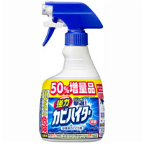 【送料無料】花王 強力カビハイター ハンディスプレー 600ml 1個