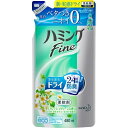 花王 ハミングファイン リフレッシュグリーンの香り 詰替 480ml