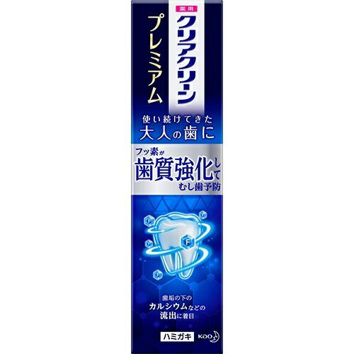 【送料込】花王 クリアクリーン プレミアム 歯質強化 100g 1個 3