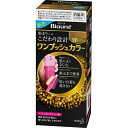 【送料無料・まとめ買い8個セット】花王 ブローネ ワンプッシュカラー 3NB ナチュラリーシフォンベージュ 80g