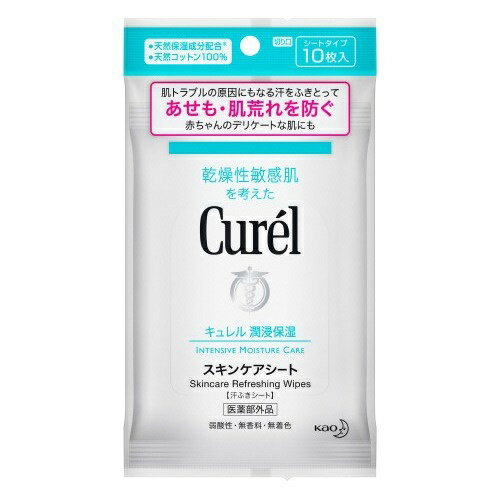 【×6個　メール便送料込】花王 キュレル スキンケアシート 顔・からだ用 10枚入 汗拭きシート 乾燥肌・敏感肌に(4901301743794)医薬部外品