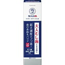 【送料無料・まとめ買い×2個セット】サンスター バトラー エフペーストα アルファ 大人用 90g(4)