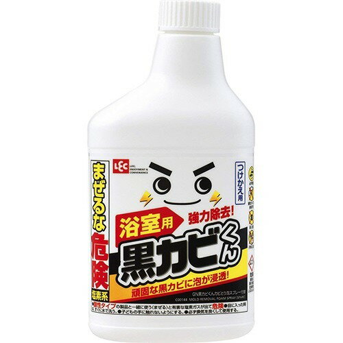 商品名：レック C00144 激落ち 黒カビくん 浴室用 強力 カビとり 漂白 泡スプレー 替え 400ml内容量：400mlJANコード：4903320041783発売元、製造元、輸入元又は販売元：レック商品番号：103-4903320041783【激落ち 黒カビくん カビとり泡スプレ- 詰め替えの商品詳細】●カビの根までぐんぐん浸透し,黒カビを強力除去.●根が生えてしまったガンコな黒カビに,シュっと吹きかけて流すだけで簡単にお掃除ができます.●泡タイプなので液垂れしにくく,タイル目地・浴槽のスキマ・浴室のすみの三角部分などに泡が密着してとどまります.●GN黒カビくんカビとり泡スプレ-に付け替えてご使用いただける専用容器です.ノズルを付け替えるだけで簡単に使い始められます.【成分】次亜塩素酸塩,水酸化ナトリウム(0.5%),界面活性剤(アルキルアミンオキシド)【ブランド】激落ち(レック)【発売元,製造元,輸入元又は販売元】レックレック103-0007 東京都中央区日本橋浜町3-15-1 日本橋安田スカイゲ-ト6F03-5847-0616[お風呂掃除用品/ブランド:激落ち(レック)/]広告文責：アットライフ株式会社TEL 050-3196-1510 ※商品パッケージは変更の場合あり。メーカー欠品または完売の際、キャンセルをお願いすることがあります。ご了承ください。