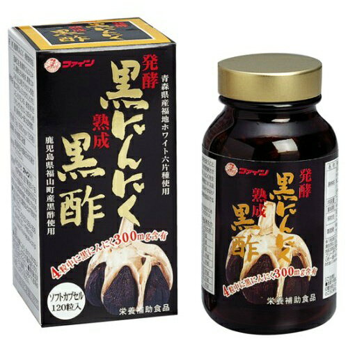 【送料無料・まとめ買い6個セット】ファイン 極みの発酵黒にんにく黒酢 600mg×120粒 72g