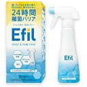 【送料込・まとめ買い×8個セット】大鵬薬品工業 Efil エフィル ウイルス除去・抗菌スプレー みずみずしいアクアの香り 300ml