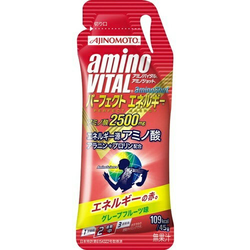 【在庫限り】味の素 アミノバイタル アミノショット パーフェクトエネルギー 45g(4901001398720)のサムネイル