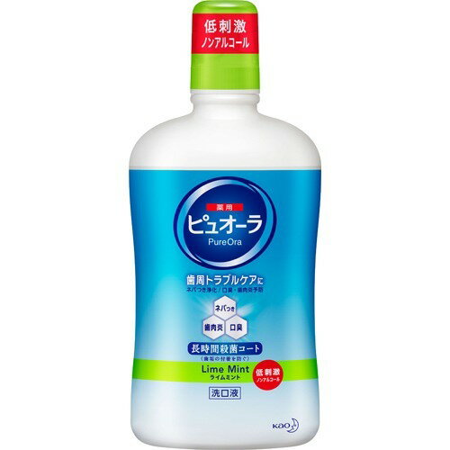 楽天ケンコウlife【送料込・まとめ買い12個セット】花王 薬用ピュオーラ 洗口液 ノンアルコール 850ml（4901301339997）デンタルリンス