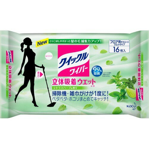 【送料無料・まとめ買い8個セット】花王 クイックルワイパー 立体吸着ウエットシート シトラスハーブの香り 16枚入 1