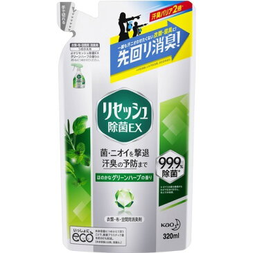 花王 リセッシュ 除菌EX グリーンハーブの香り つめかえ用 320ml　消臭剤・芳香剤/4901301348357/