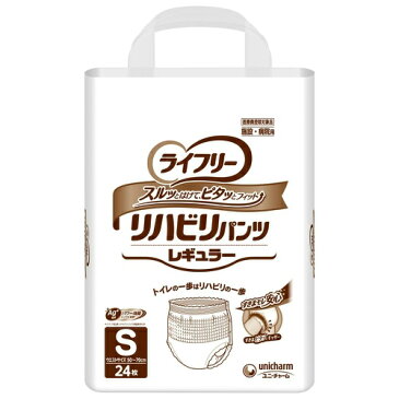 ユニ・チャーム ライフリー リハビリパンツ レギュラー S 24枚入【施設・病院用】▼医療費控除対象商品(4903111540976)介護用紙おむつ・パンツタイプ
