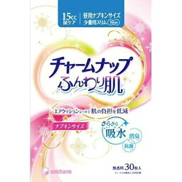 【送料無料・まとめ買い×4個セット】ユニ・チャーム チャームナップ ふんわり肌 昼用ナプキンサイズ 少量用 30枚入