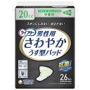 【送料無料・まとめ買い×8個セット】ユニ・チャーム ライフリー 男性用さわやか うす型パッド 少量 26枚入