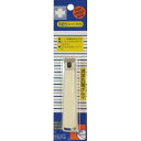 【送料無料・まとめ買い×8個セット】日進医療器 リーダー 爪切 Mサイズ ストッパー付(4)