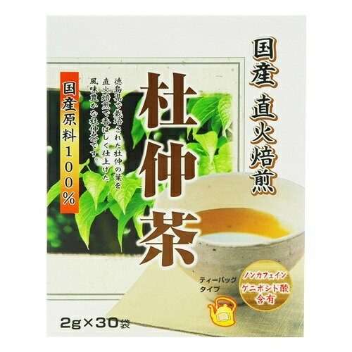 【送料無料】ユニマットリケン 杜仲茶 2g×30袋入