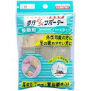【サマーセール】ミノウラ 足指小町 歩行らくらくサポーター ハードタイプ フリーサイズ 左右兼用 1枚入