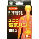 【送料込】日進医療器 ユニコ 磁気バン180mT 36粒入 1個(4)