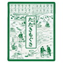 商品名：ユニコ 点灸用たたきもぐさ 4g内容量：4gJANコード：4979844133006発売元、製造元、輸入元又は販売元：日進医療器商品番号：103-4979844133006【ユニコ 点灸用たたきもぐさの商品詳細】●点灸用のもぐさです.●もぐさ本来の良さを味わいたい方へ●携帯に便利なように少量ずつもぐさを紙袋につめて薄くのばしました.【使用方法】・もぐさの大きさは米粒が適量です.・直径1 2mmにねじり,適量を円錐型にし,患部の上にのせ線香でもぐさの先に火をつけます.【ユニコ 点灸用たたきもぐさの原材料】もぐさ100%【注意事項】・身体及び皮膚状態の変化により,水泡が生じ痕が残ることが有ります.・お肌に熱さが強く感じた時は,すぐに取り除いて下さい.・熱さを強く感じなくても「低温やけど」が生じることが有りますので十分に注意して下さい.・初めて本品を使用する場合は,必ずお肌の様子をよく確認して安全を確かめて下さい.・身体に合わない時はすぐに使用を中止して下さい.【ブランド】ユニコ【発売元,製造元,輸入元又は販売元】日進医療器本品は,在庫限りで販売終了となります.リニュ-アルに伴い,パッケ-ジ・内容等予告なく変更する場合がございます.予めご了承ください.日進医療器541-0045 大阪府大阪市中央区道修町1-4-206-6223-0133[ツボ用品/ブランド:ユニコ/]広告文責：アットライフ株式会社TEL 050-3196-1510 ※商品パッケージは変更の場合あり。メーカー欠品または完売の際、キャンセルをお願いすることがあります。ご了承ください。