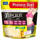 【送料無料・まとめ買い×6個セット】DHC プロテインダイエット 美Body バナナ味 300g