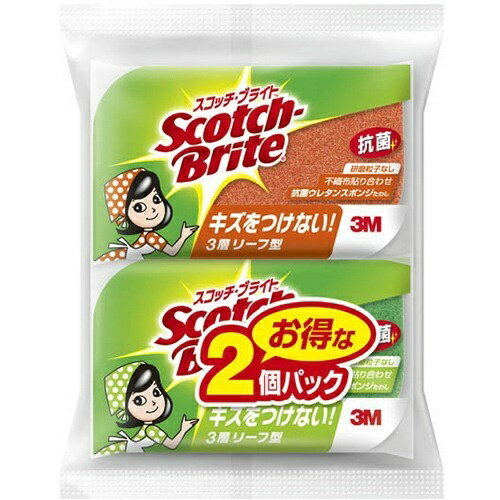 スリーエムジャパン スコッチ・ブライト ソフトスカウアー 抗菌ウレタンスポンジたわし リーフ型3層 グリーン&オレンジ 2個パックのサムネイル