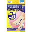 【サマーセール】テルコーポレーション 足のアシスト ベージュ Lサイズ(足首まわり18 28cm) 2枚入