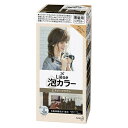 【送料込・まとめ買い×8個セット】花王 リーゼ プリティア 泡カラー エアリーブラウン 本体 108ml