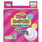 【26枚入×2個セット送料込み】大王製紙 グーン スーパーBIG 安心吸収パッド 　大人と子供の中間タイプ 尿取りパッド(4902011745269)